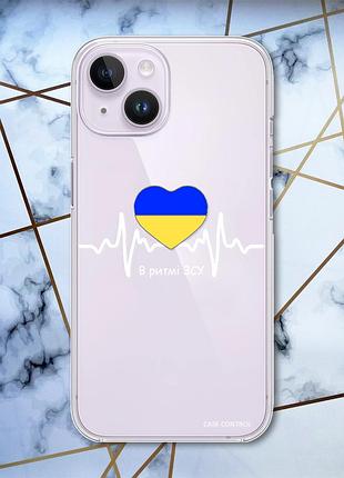 Прозрачный чехол с защитой камеры на iphone 14 :: в ритме зсу (принт 71)
