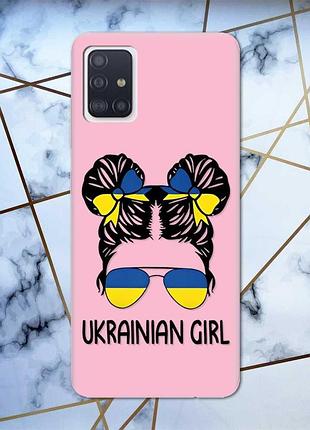 Матовий чохол з рожевими боками на samsung galaxy a51 українська дівчина принт 113