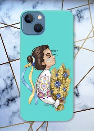 Матовый чехол с бирюзовыми боками на apple iphone 13 :: украинка с колосками (принт 172)