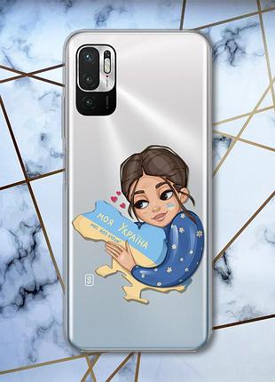 Прозрачный чехол на xiaomi redmi note 10 5g :: моя украина (принт 2)