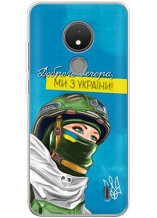 Чехол силиконовый с картинкой на nokia c21 (патриотический)