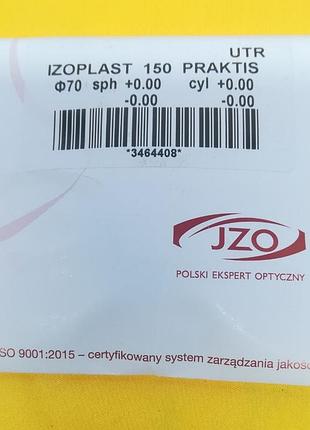 Лінза полімерна із зміцнюючим лаковим покриттям izoplast 1,5 praktis utr (izo польща) +5.5