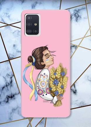 Матовый чехол с розовыми боками на samsung galaxy a51 :: украинка с колосками (принт 172)