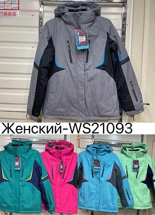 Гірськолижні жіночі куртки
