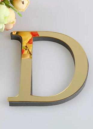 3d зеркальна золотая буква d наклейка 20 см высота