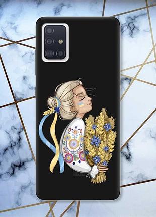 Матовый чехол с черными боками на samsung galaxy a71/a715 :: украинка с колосками (принт 173)