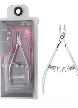 Кусачки для кожи staleks expert 91 9mm ne-91/9