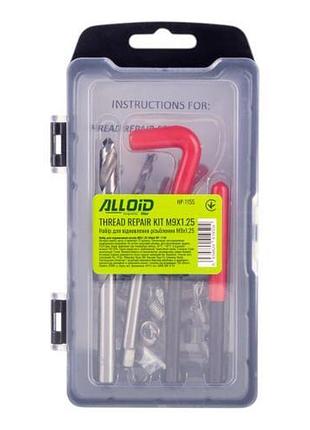 Alloid. набор для востановления резьбы. m9*1,25 . (нр-1155)