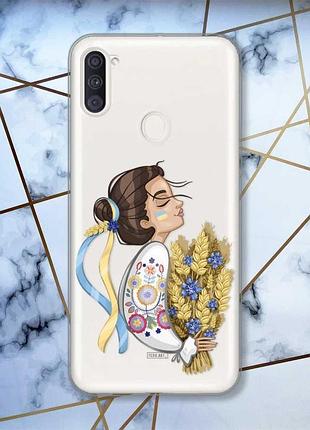 Прозорий чохол на samsung galaxy a11 патріотичний дизайн українка з колосками принт 172