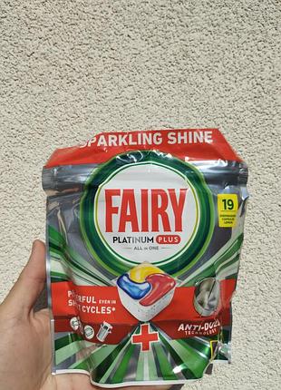 Капсули для посудомийної машини fairy platinum plus all in one 19 шт – блиск, захист, без замочування