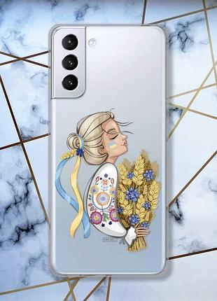 Прозорий чохол для samsung galaxy s21 (g991) патріотичний дизайн українка з колосками принт 173