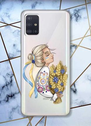 Прозрачный чехол на samsung galaxy a71/a715 :: украинка с колосками (принт 173)
