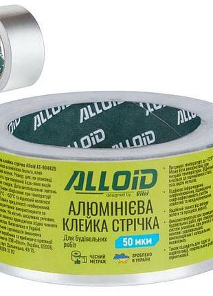 Alloid. скотч алюминиевый 48мм х 25м, 50мкм