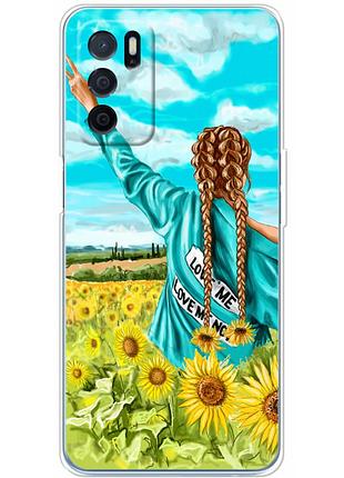 Чехол силиконовый с картинкой на oppo a16s (патриотический, девушка украинка)