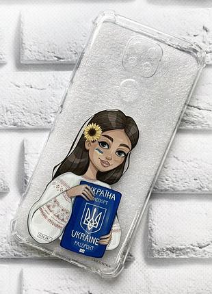 Патриотический чехол с утолщенными углами на xiaomi redmi note 9 украинка с паспортом (принт 12)
