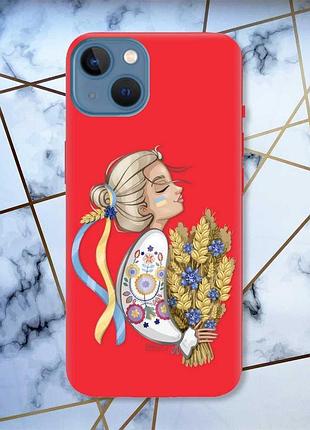 Матовый чехол с красными боками на apple iphone 13 :: украинка с колосками (принт 173)