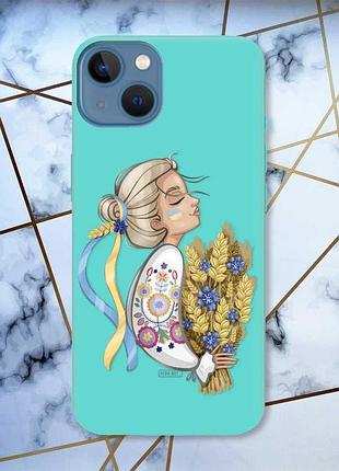 Матовый чехол с бирюзовыми боками на apple iphone 13 :: украинка с колосками (принт 173)
