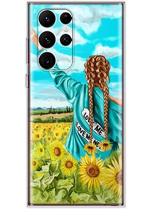 Чехол силиконовый с картинкой на samsung galaxy s22 ultra (s908) (патриотический, девушка украинка)