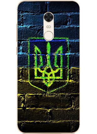 Чехол силиконовый с картинкой на xiaomi redmi 5 plus (патриотический, герб украины)