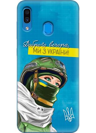 Чехол силиконовый с картинкой на samsung galaxy a30 (a305) (патриотический)