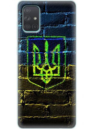 Чохол силіконовий з картинкою на samsung galaxy a71 (a715) (патріотичний, герб україни)