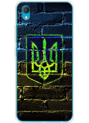 Чехол силиконовый с картинкой на vivo y1s (патриотический, герб украины)