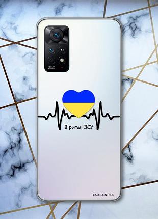 Прозрачный чехол на xiaomi redmi note 11 pro/12 pro 4g :: в ритме зсу (принт 70)