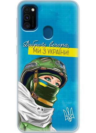 Чохол силіконовий з картинкою на samsung galaxy m30s (m307) (патріотичний)