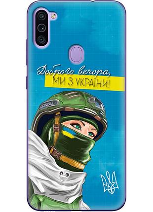 Чехол силиконовый с картинкой на samsung galaxy m11 (m115) (патриотический)