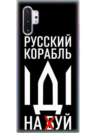 Чехол силиконовый с картинкой на samsung galaxy note 10 plus (n975) (патриотический)