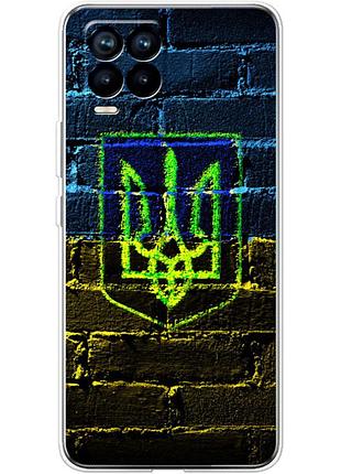 Чехол силиконовый с картинкой на realme 8 pro (патриотический, герб украины)