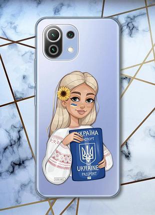 Прозрачный чехол на xiaomi mi 11 lite украинка с паспортом (патриотический принт 13)