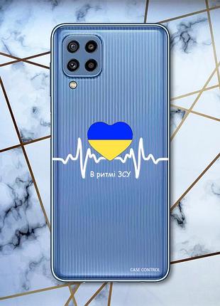 Прозрачный чехол на samsung galaxy m32 / m22 / a22 4g в ритме зсу (патриотический принт 71)