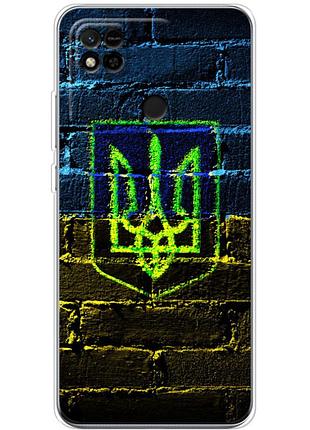 Чехол силиконовый с картинкой на xiaomi redmi 10a (патриотический, герб украины)