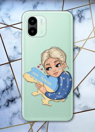 Прозрачный чехол на xiaomi redmi a1 моя украина (патриотический принт 24)