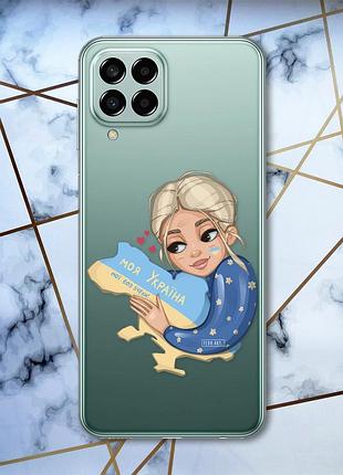 Прозрачный чехол на samsung galaxy m33 5g :: моя украина (патриотический принт 24)