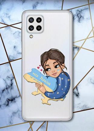 Прозрачный чехол для samsung galaxy m32 / m22 / a22 4g моя украина (патриотический принт 2)