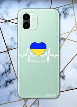 Прозорий чохол на xiaomi redmi a1 в ритмі зсу (патріотичний принт 71)