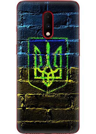 Чохол силіконовий з картинкою на oneplus 7 (патріотичний, герб україни)
