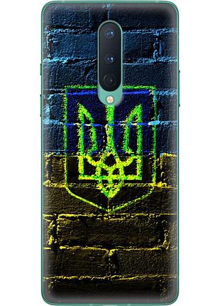 Чехол силиконовый с картинкой на oneplus 8 (патриотический, герб украины)
