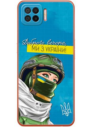Чехол силиконовый с картинкой на oppo a73 (патриотический)