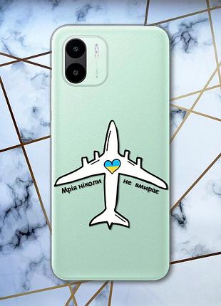 Прозрачный чехол на xiaomi redmi a1 мечта никогда не умирает (патриотический принт 1)