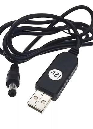 Кабель для роутера wifi 12v 6