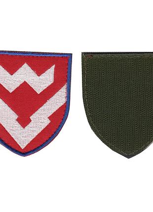 Шеврон военный / армейский, 46 объединённый центр обеспечения, на липучке, всу 8 см * 7 см