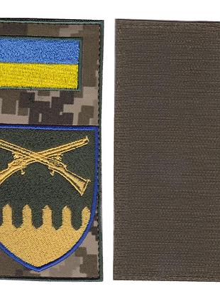 Шеврон военный / армейский, 92 отдельная механизированная бригада, на липучке, на оливке, всу 14 см * 7 см