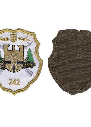 Шеврон военный / армейский, 242 общевойсковой полигон, на белом, всу. 9 см * 8 см