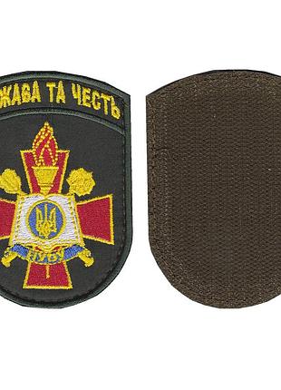 Шеврон учебный, нуоу им. черняховского, на липучке, на оливке, всу. 9,5 см * 7 см