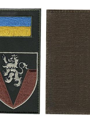Шеврон всу, военный / армейский, 223-й зенитно ракетный полк им. украинских сечевых стрелков , 14 см * 7 см
