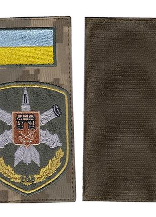 Шеврон военный / армейский, 208 зенитно ракетная бригада вс пво, на липучке, на пикселе, всу. 14 см * 7 см