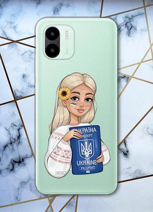 Прозрачный чехол на xiaomi redmi a1 украинка с паспортом (патриотический принт 13)